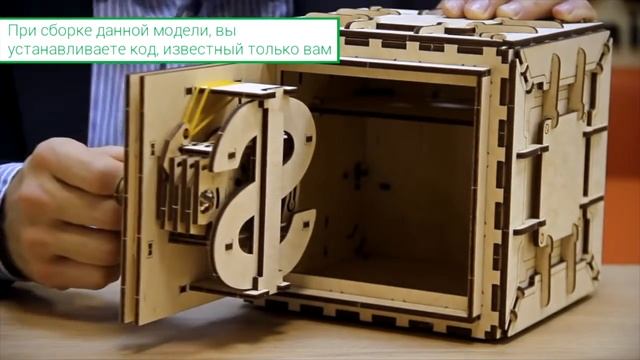 Обзор: механический конструктор Ugears «Сейф» смотреть онлайн
