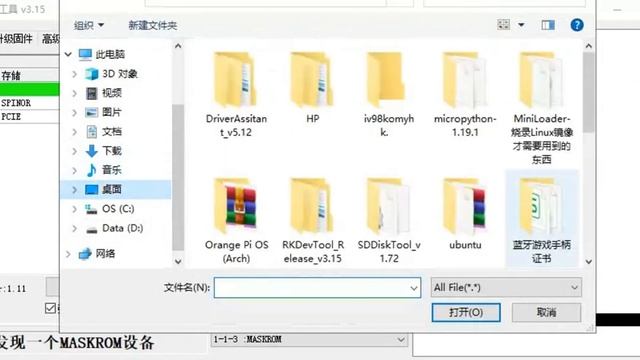 Orange pi 5 plus linux operating system into ssd смотреть онлайн