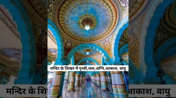 BAPS Hindu Mandir, Abu Dhabi  #india #UAE