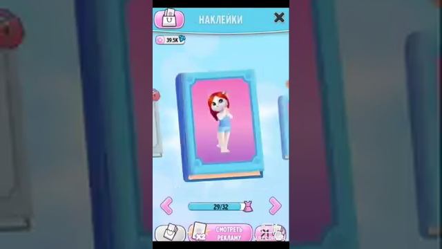 Miss Анджела / Анджела делает оранжевый ремонт в своем доме ,и делает оранжевые макияж и образ / #1 смотреть онлайн