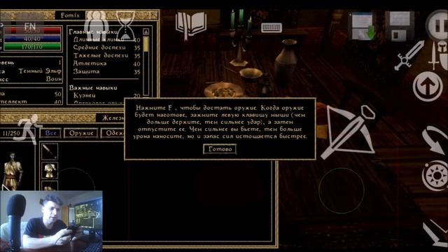 Легендарный Morrowind Теперь на телефоне (Android Ios) смотреть онлайн