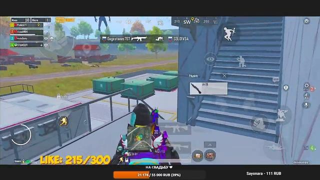 ПУШИМ ПАБЛИК ? ДОЖИМАЕМ ЗАВОЕВАТЕЛЯ В PUBG MOBILE - СТРИМ ПУБГ МОБАЙЛ НА ТЕЛЕФОНЕ смотреть онлайн