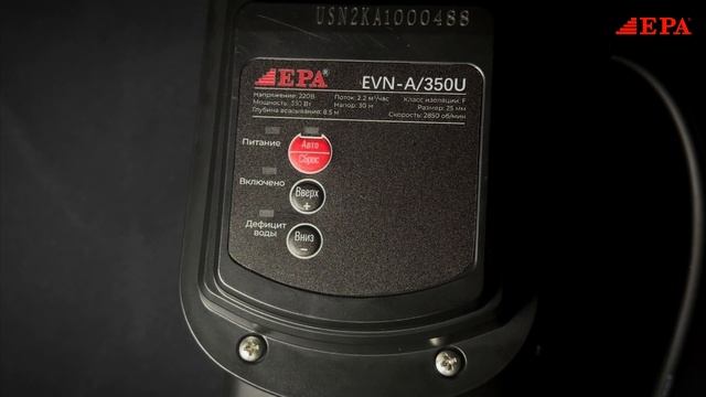 ? EPA Ning Yangi AVLOD Avtomat Suv Nasoslari Haqida OBZOR ???