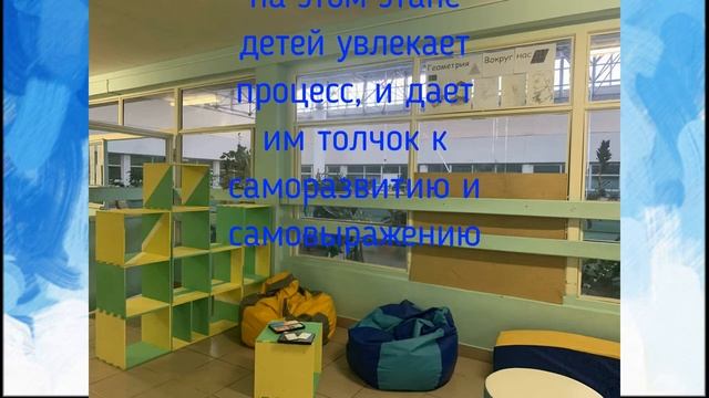 Предметно - пространственная среда (кубрик) смотреть онлайн