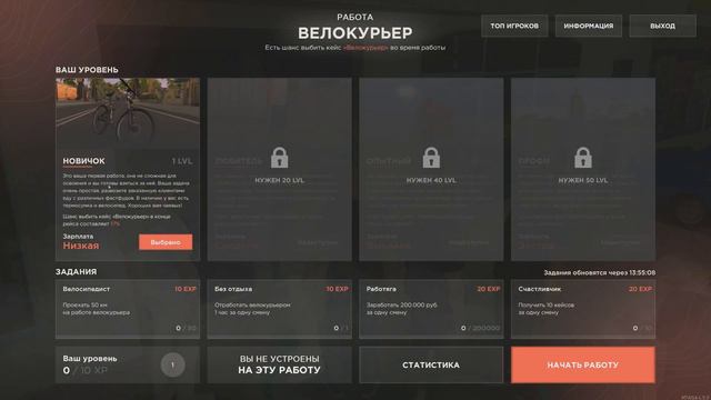 ПЕРВЫЙ ДЕНЬ В REBORN MTA 2.0 смотреть онлайн