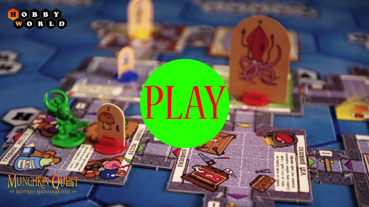 Настольная игра «Манчкин Квест» (с фигурками) – обзор смотреть онлайн