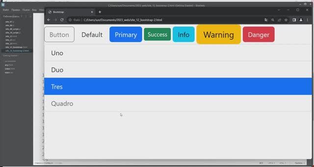 Web-1x08 Bootstrap смотреть онлайн