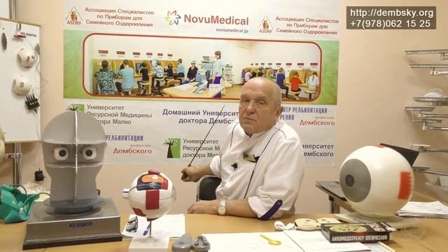 Первый глазной лечебный конвейер смотреть онлайн