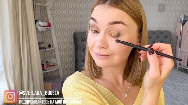 Новые тени "Медь и Золото" смотреть онлайн