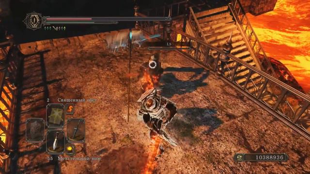 Dark Souls II Armory #21 - Закопченый двуручный меч из Лойс