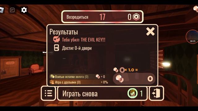 СУПЕР ХАРД МОД ДОРС 1-ва оплельская обнова длится 1 день смотреть онлайн