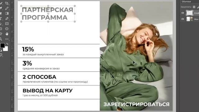 Фрагмент вебинара — 45: h1 может быть «слабее» h2 смотреть онлайн