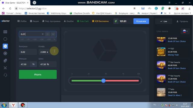 про игры без вложений смотреть онлайн