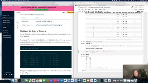 Pandas - группируем данные в датасете groupby value count sort values