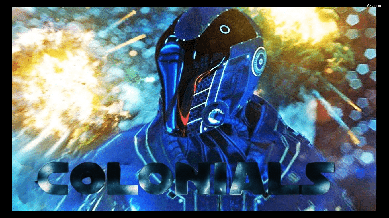 Официальный трейлер "КОЛОНИАЛОВ" (2023) смотреть онлайн
