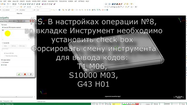 05 ВАРИАНТ-3 Waterline траектория обработки поверхности по периметру в Mastercam смотреть онлайн
