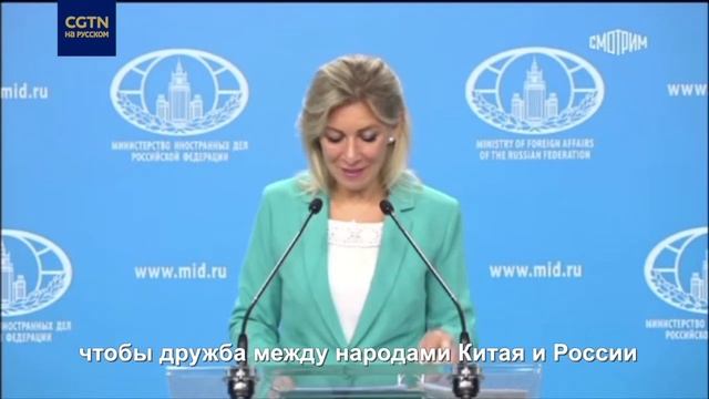 Комментарий Захаровой по случаю 20 летия подписания Договора о добрососедстве, дружбе и сотруднич смотреть онлайн