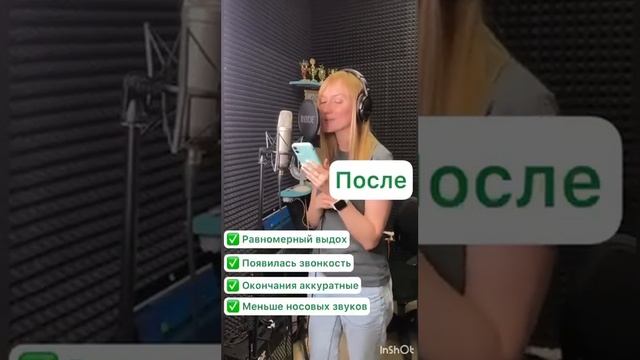 ⭐️?ДО и ПОСЛЕ|Школа вокала ART SHOW смотреть онлайн