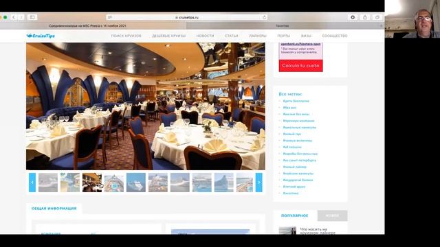 КРУИЗ - из ЗИМЫ в ЛЕТО. Турция Греция Италия за смешные деньги смотреть онлайн
