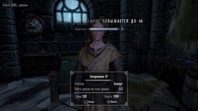 skyrim через силу и агресию #3 смотреть онлайн