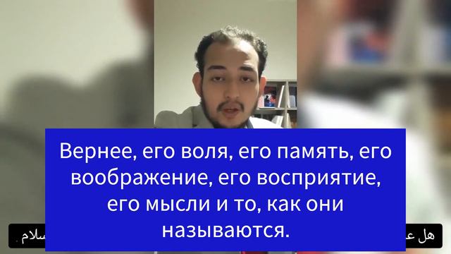 Является ли психология важной наукой? Есть ли польза от его изучения? - Ясир Рахматулла . смотреть онлайн