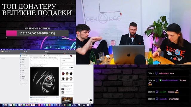 РЕАКЦИЯ БУКЕРА, СЕИНА И FIRSTFEEL НА Сидоджи Дубоshit - GOATZILLA (jack 6) смотреть онлайн