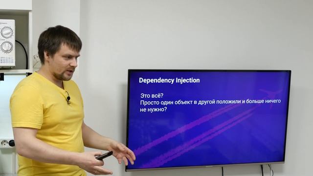Inversion of Control, Dependency Injection, DI Container - что это такое и кто все эти люди? смотреть онлайн
