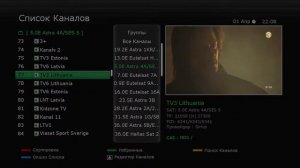 Viasat Скандинавия и Балтия Astra 4A & SES 5 at 4.9°E