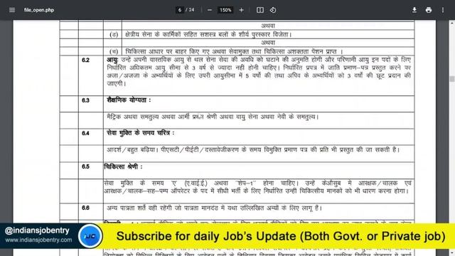 CISF Driver | CISF 451 Constable Driver and Pump Operator 2022 Online Form смотреть онлайн