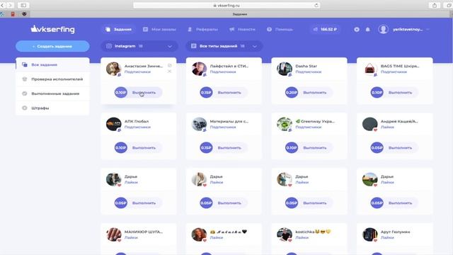 Накрутка БЕСПЛАТНЫХ подписчиков в Instagram (способ 2020)