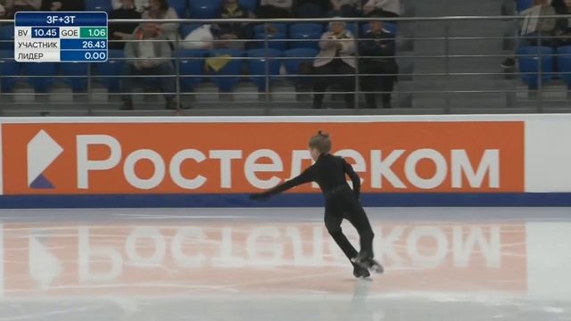 Вадим Воронов (Короткая программа. Красноярск. Гран-при России по фигурному катанию 2023) смотреть онлайн