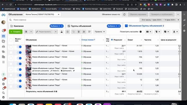 Как работает аукцион рекламы в Facebook ? | Как поймать зацеп и что на него влияет | ttshop-acss.co смотреть онлайн