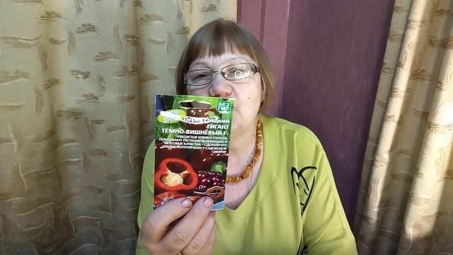 Пикировка, перевалка сладких и острых перцев смотреть онлайн