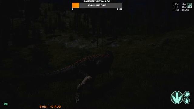 The Isle - ВЫЖИВАНИЕ | Стрим #2 | Тираннозавр | Tyrannosaurus