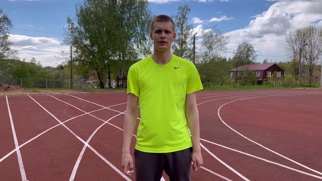 Техника низкого старта