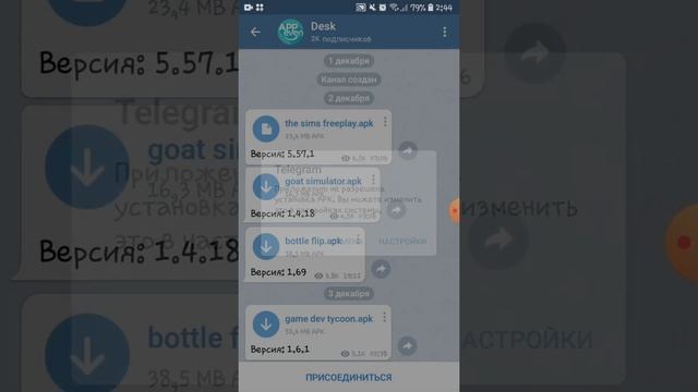 как скачать платную игру к примеру симс в злом бесплатно часть 1 смотреть онлайн