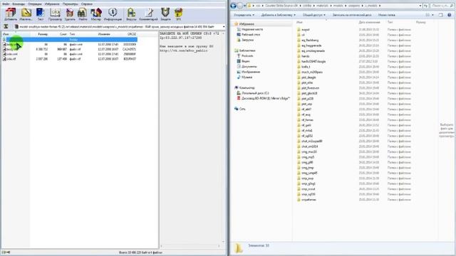 Как установить модель оружия в counter strike source v34 смотреть онлайн