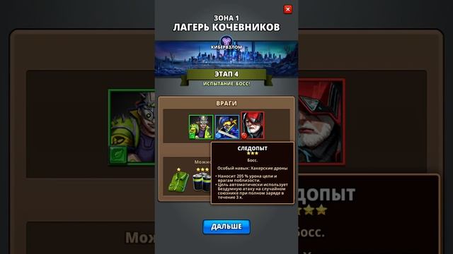 Второй сезон Puzzle Combat. смотреть онлайн