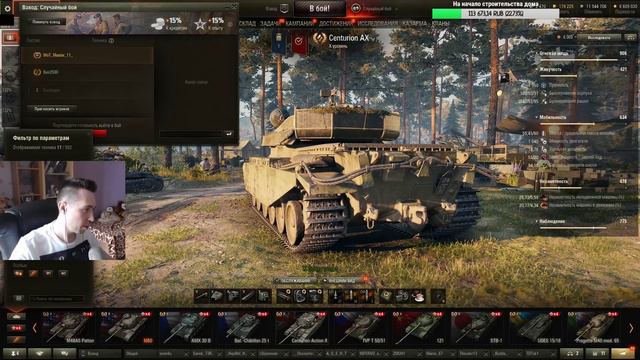 Техника на заказ l ЗАКАЗЫ БОЛЬШЕ НЕ ПРИНИМАЮТСЯ смотреть онлайн