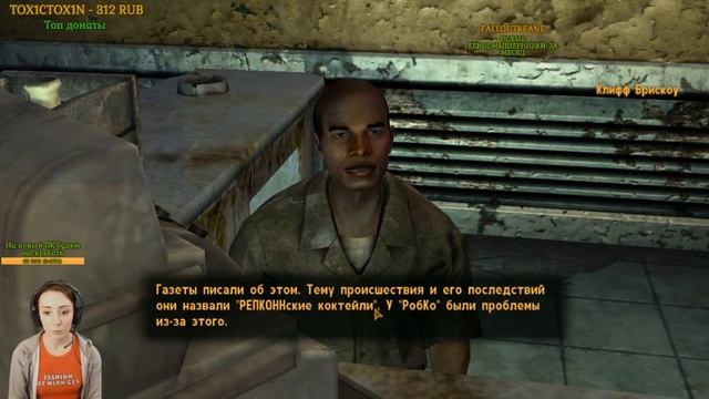 Fallout: New Vegas #4 ЧУПАКАБРА И ПРОПАЖИ В НОВАКЕ смотреть онлайн