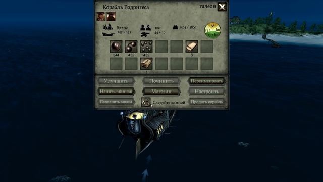 ПРИКЛЮЧЕНИЯ ПИРАТОВ! The Pirate Plague of the Dead Прохождение Рус Бесплатные Игры 1 серия смотреть онлайн