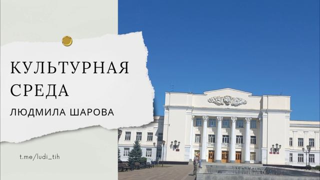 Людмила Шарова смотреть онлайн