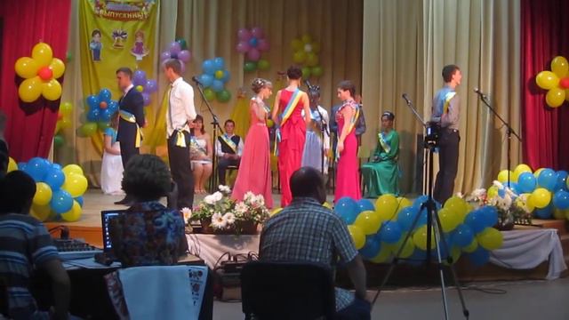 выпускной вальс в с. Счастливцево смотреть онлайн