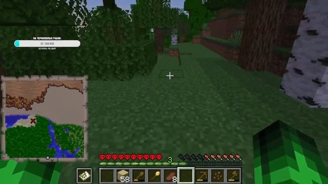 Прохожу майнкрафт со 100 модами! #2 Minecraft Java смотреть онлайн