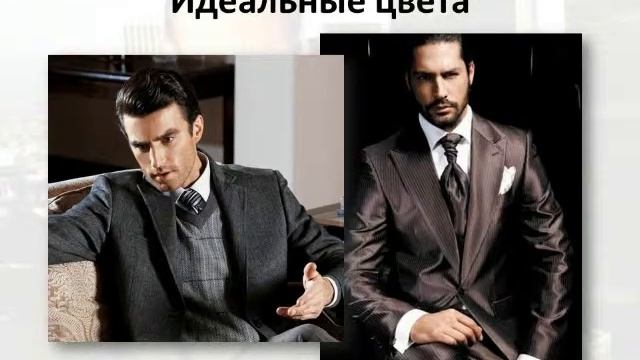 Имидж для мужчин - Урок 3 - Глубокий колорит смотреть онлайн