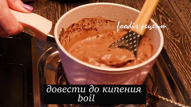 ДЛЯ ТЕХ КТО БЕЗ УМА ОТ ШОКОЛАДА! очень мягкий и влажный ШОКОЛАДНЫЙ ПИРОГ Chocolate Cake Recipe