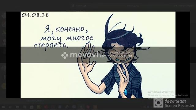 Озвучка комиксов по 13 карт и Не_земли королей #1 смотреть онлайн