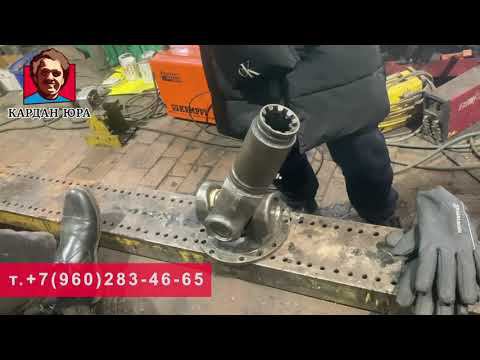 Отзыв | Кардан Ремонт Юра © смотреть онлайн