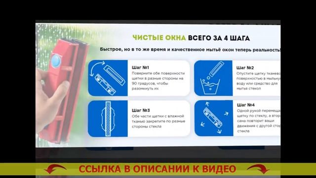 ? СТЕКЛООЧИСТИТЕЛЬ МАГНИТНЫЙ ДЛЯ МЫТЬЯ ОКОН ⚫ МАГНИТНАЯ ЩЕТКА ДЛЯ МЫТЬЯ ОКОН МИНСК ❌ смотреть онлайн