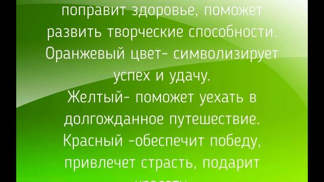 НОВОЛУНИЕ! Ритуал на исполнение желаний!/"ТАЙНА СЛОВ" смотреть онлайн